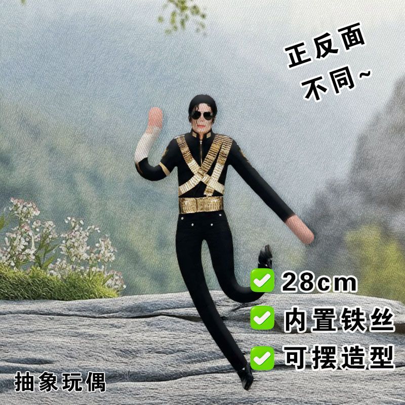 Collectible & Vintage Dolls For Wedding - New Articulated Joint Michael Jackson Cosplay