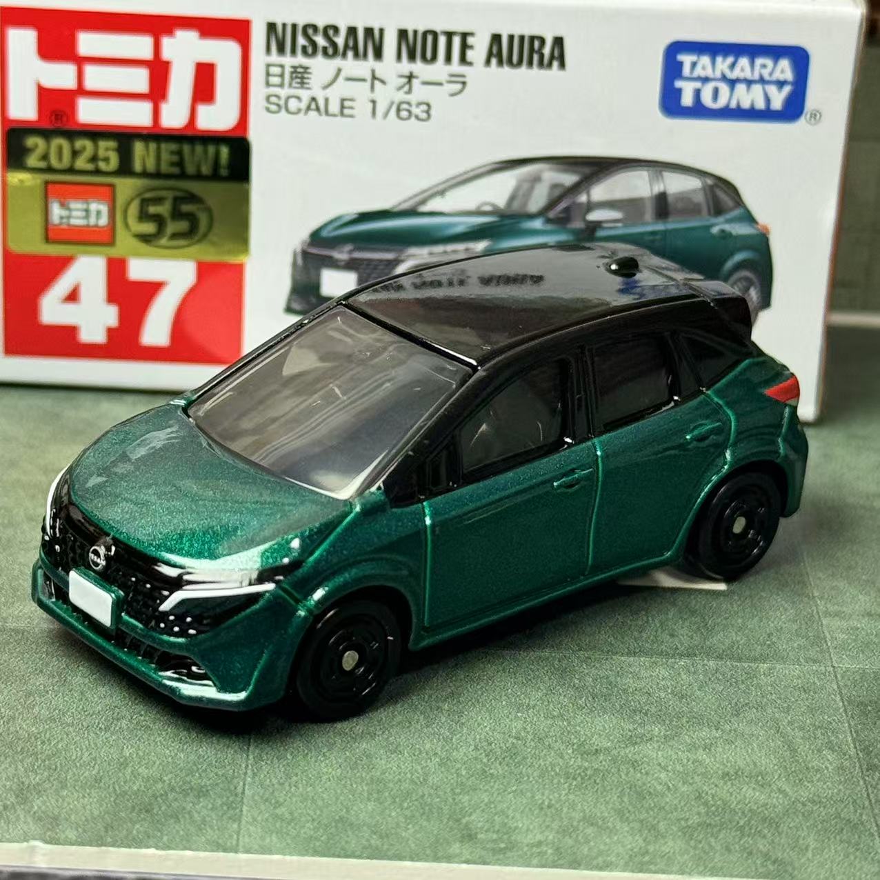 Vintage Collectible Model Cars - Takara Tomy Tomica No. 47 Nissan