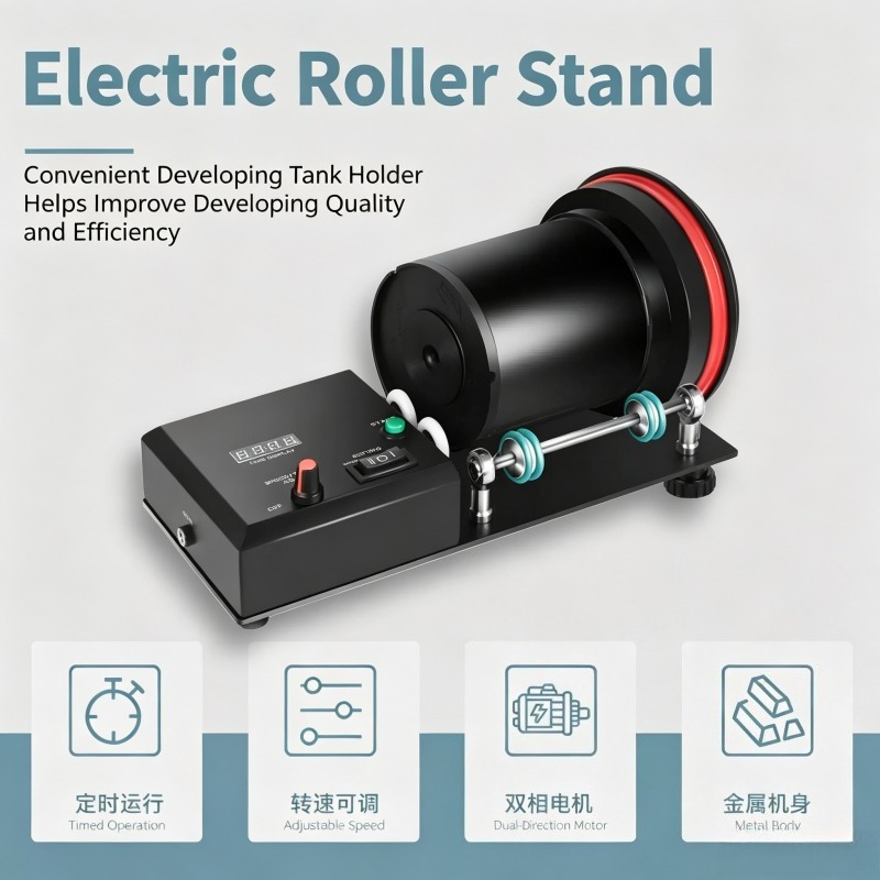Photo Develop Tank - Electric Rolling Washing Bracket Automatic Film