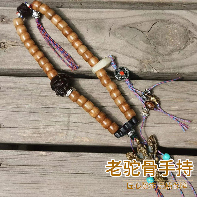 Vintage Items Collection - Hand-polished vintage camel bone beads, retro