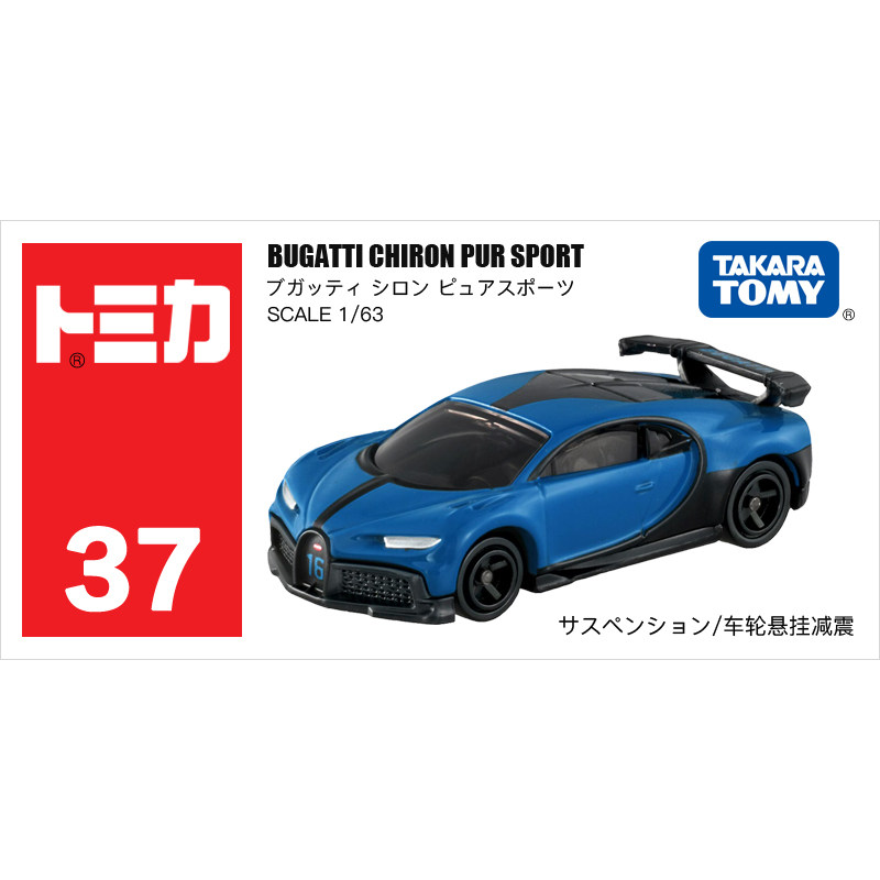 Original TAKARA TOMY Tomica No - Vintage Collectible Model Cars ulasan dan harga