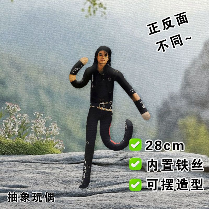 New Articulated Joint Michael  - Collectible & Vintage Dolls For Wedding ulasan dan harga