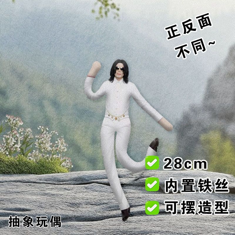 New Articulated Joint Michael  - Collectible & Vintage Dolls For Wedding ulasan dan harga