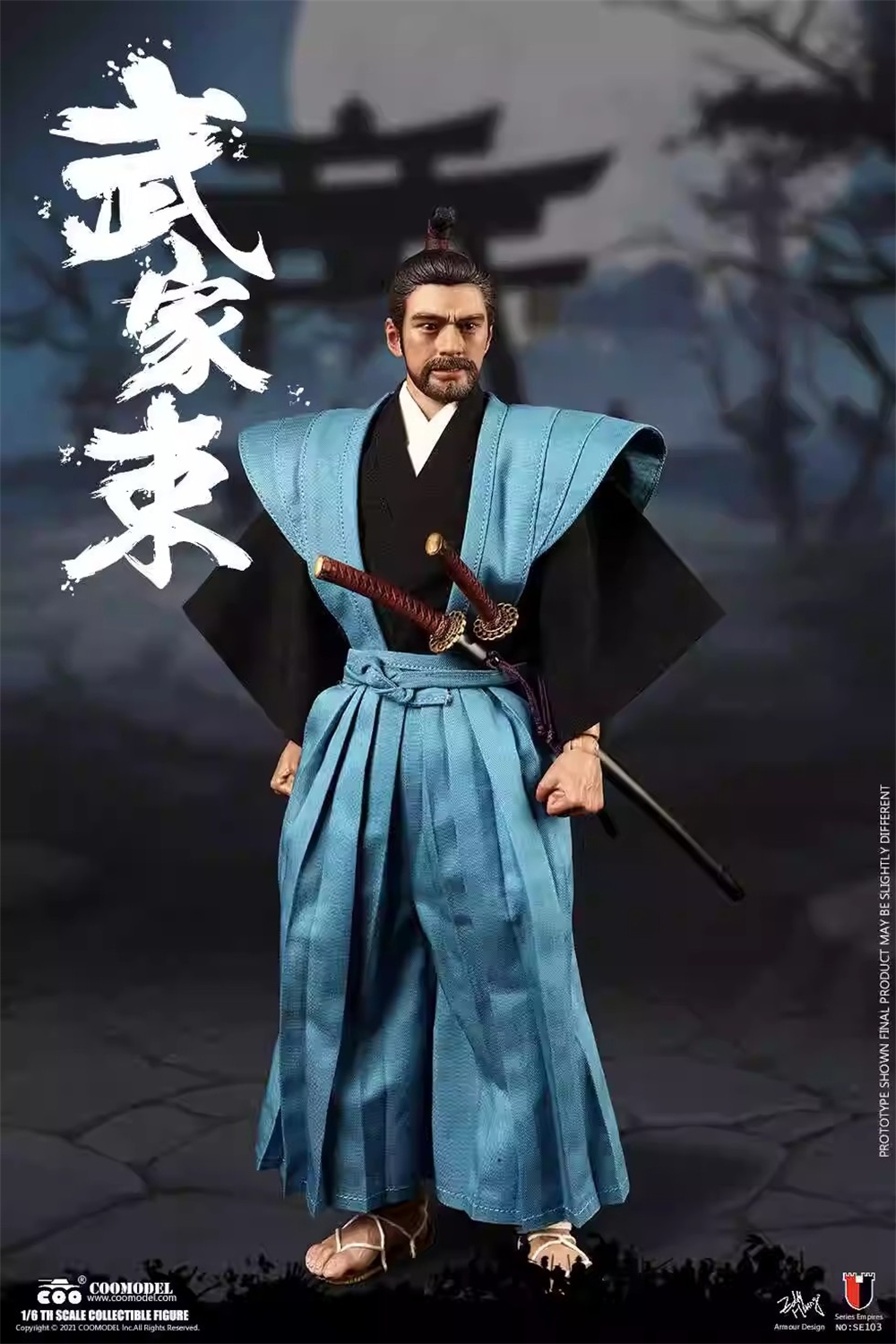 1/6 COOMODEL SE102 SE103 Old V - Vintage Items Collection ulasan dan harga