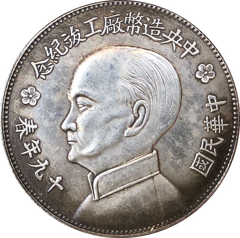 Chinese Vintage Leader Origina - Vintage Collectible Coins ulasan dan harga