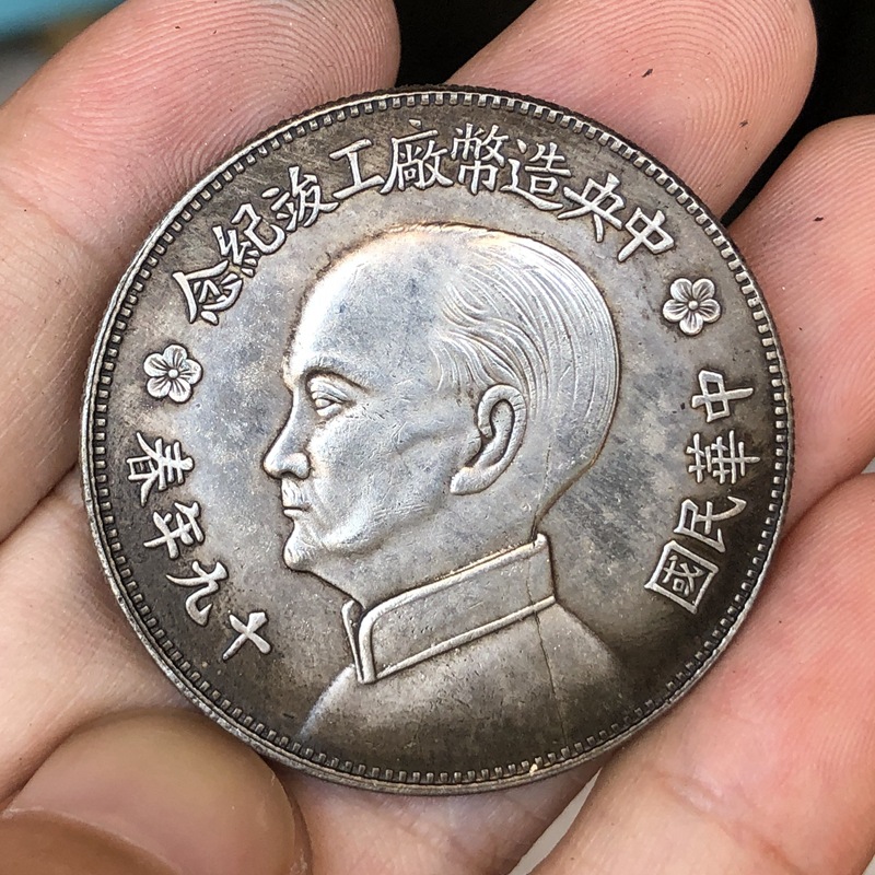 Chinese Vintage Leader Origina - Vintage Collectible Coins ulasan dan harga