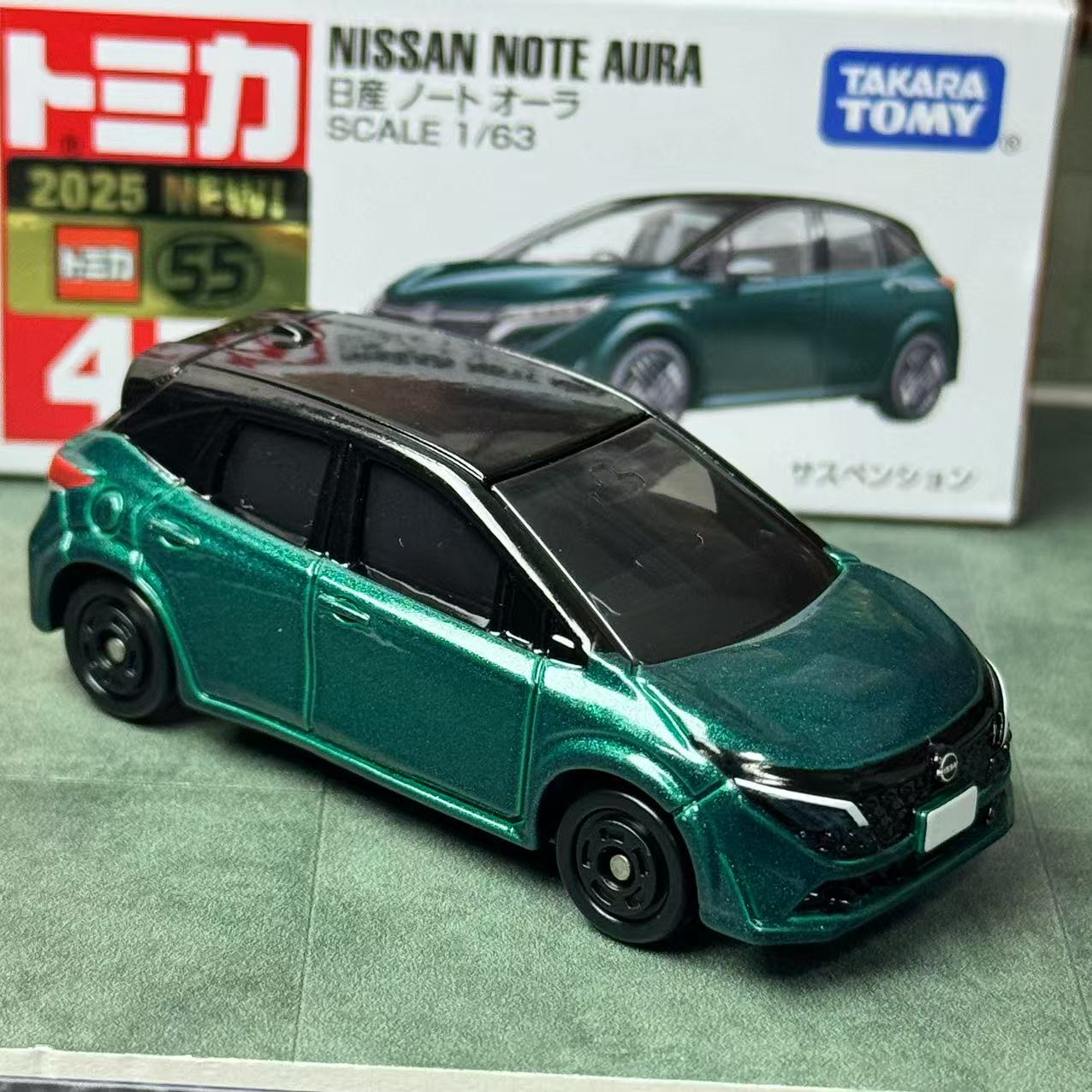 Takara Tomy Tomica No. 47 Niss - Vintage Collectible Model Cars ulasan dan harga