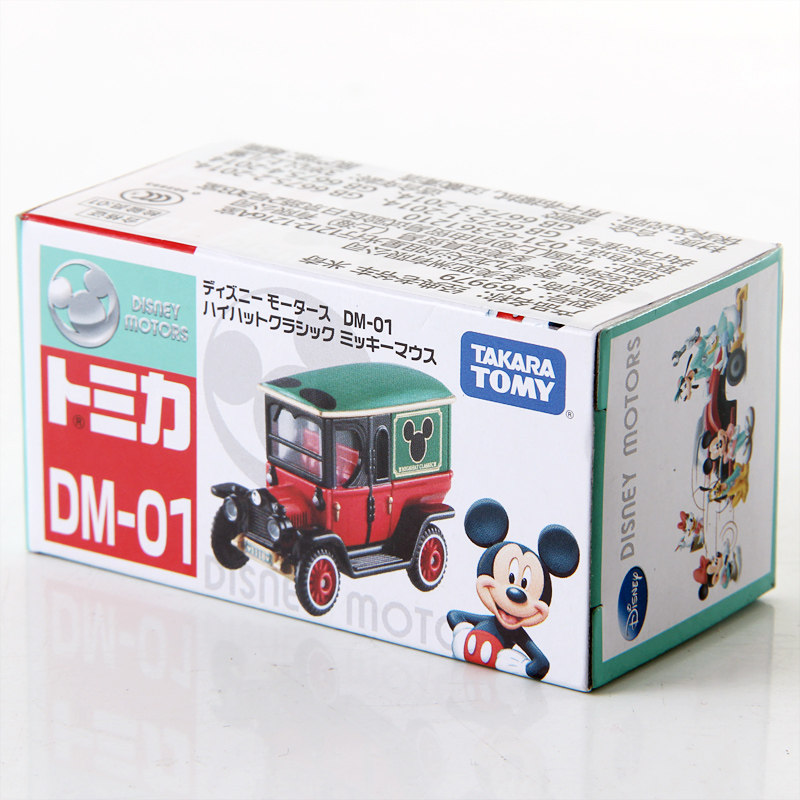 Original TAKARA TOMY Dream Tom - Vintage Collectible Model Cars ulasan dan harga