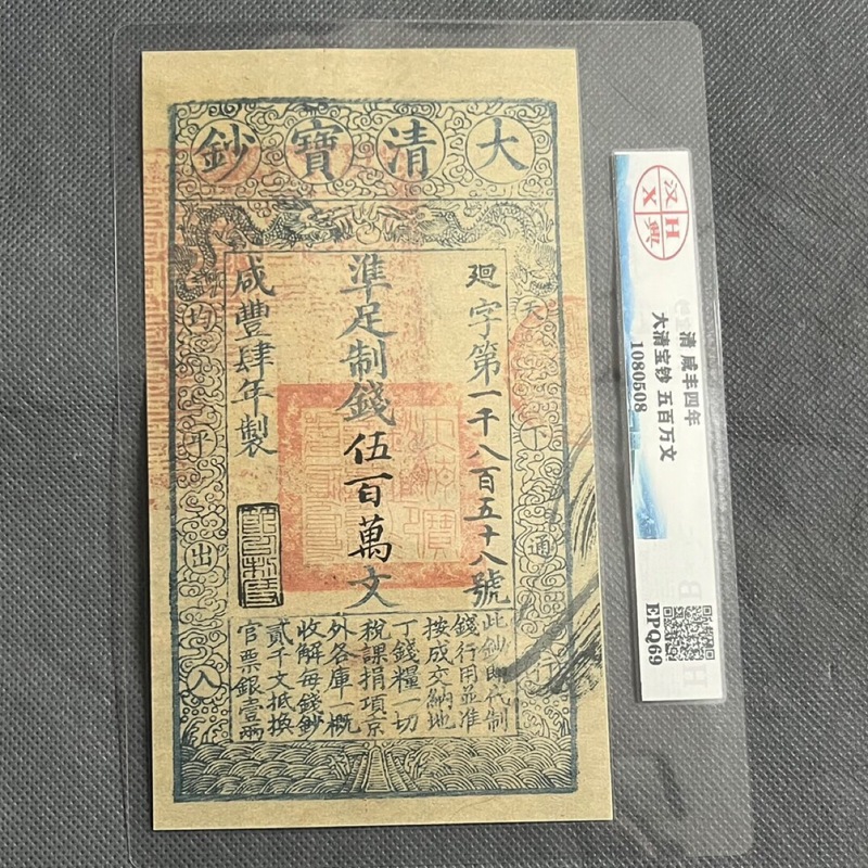 Coin Collection: Qing Dynasty  - Vintage Collectible Coins ulasan dan harga
