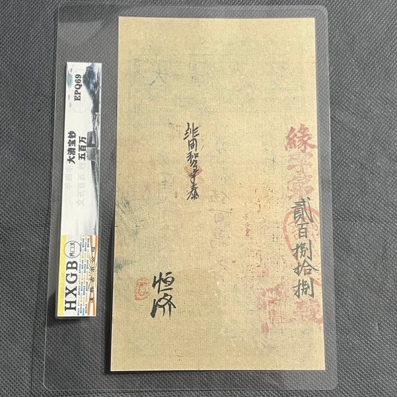Coin Collection: Qing Dynasty  - Vintage Collectible Coins ulasan dan harga