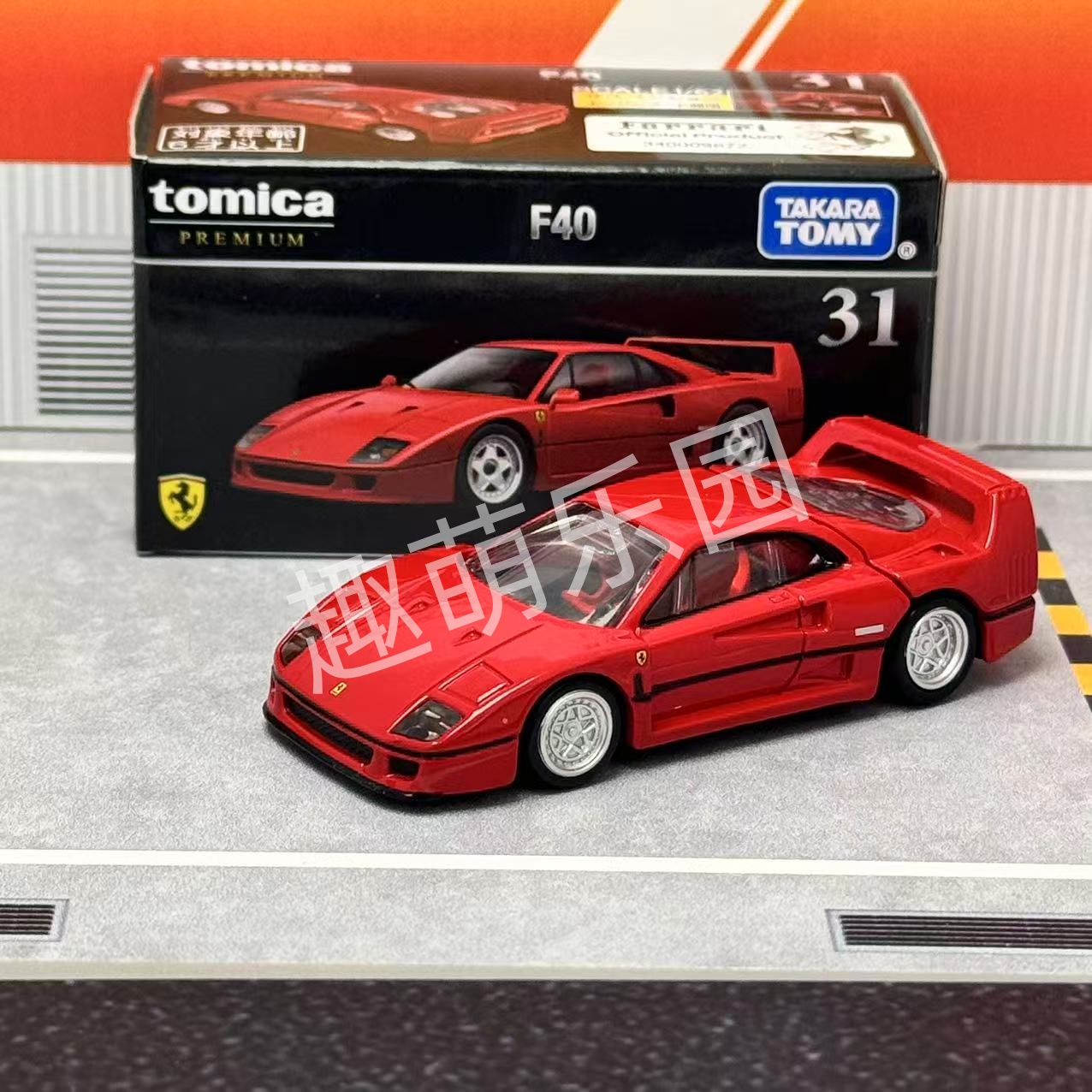 Takara Tomy Tomica Premium No. - Vintage Collectible Model Cars ulasan dan harga