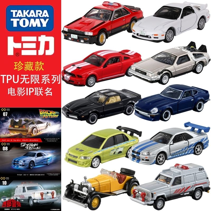 Takara Tomy Tomica Premium Unl - Vintage Collectible Model Cars ulasan dan harga