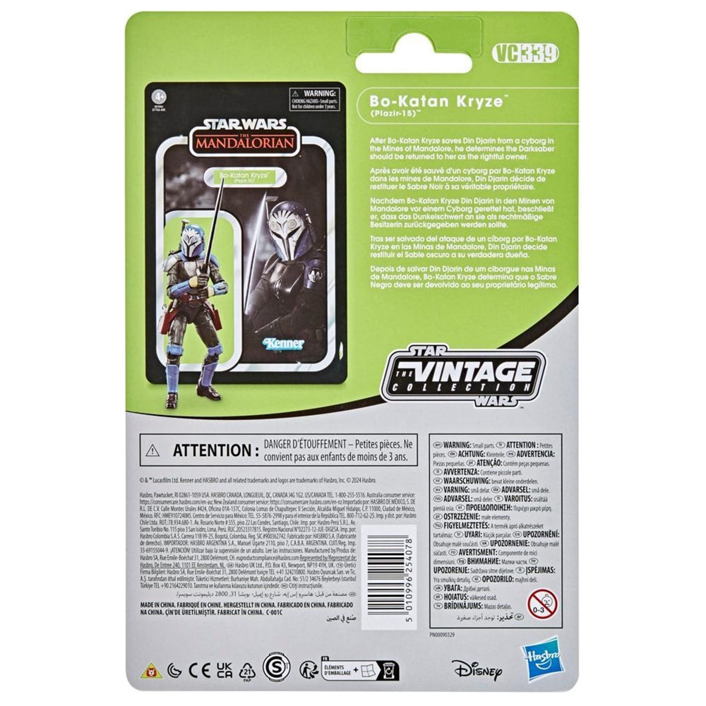 [In-Stock] Hasbro STAR WARS Th - Vintage Items Collection ulasan dan harga